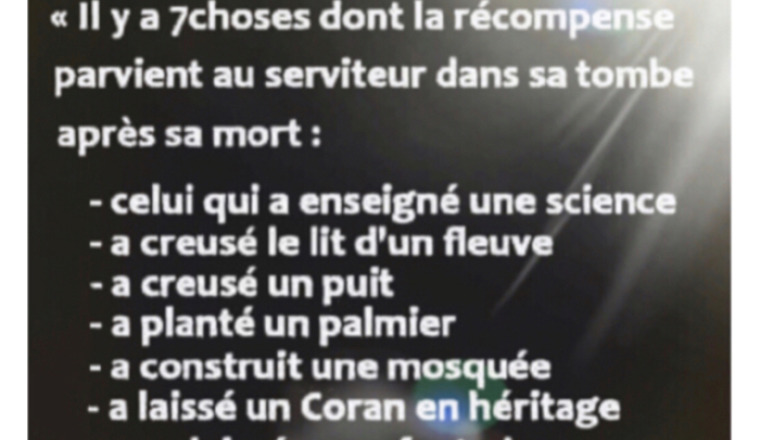 Image justificative de la cagnotte