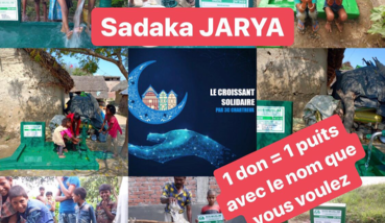 1 don = 1 puits Sadaka Jariya (160 €)