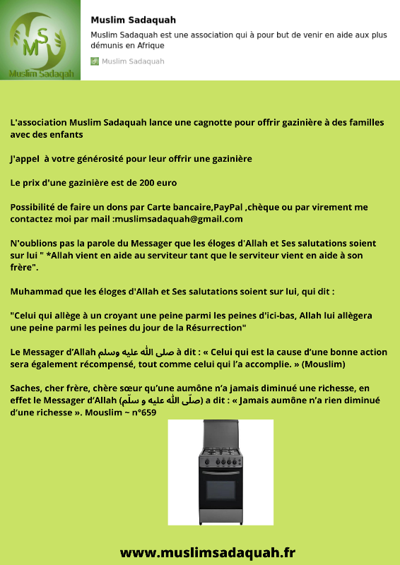 Image justificative de la cagnotte