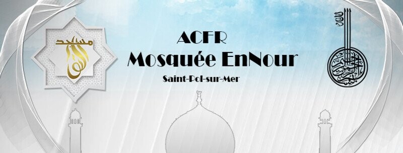 Faire un don à EnNour Saint pol sur mer