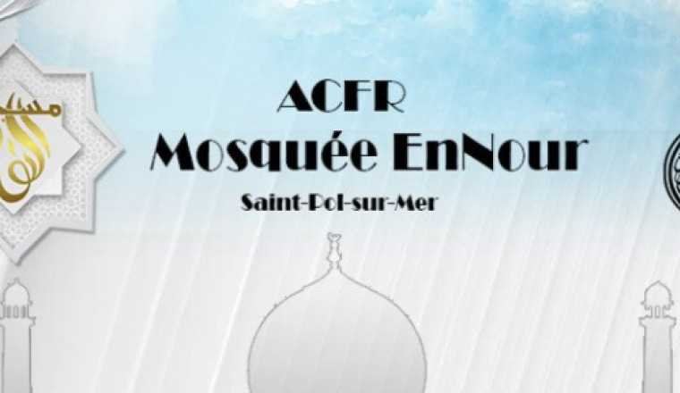 Faire un don à EnNour Saint pol sur mer