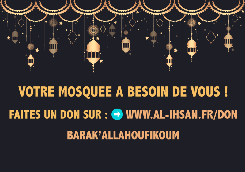 SOUTENEZ LA MOSQUEE AL IHSAN