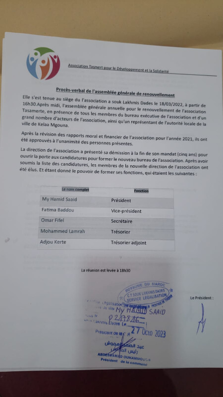 Image justificative de la cagnotte