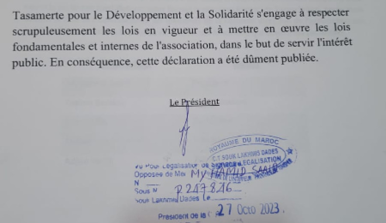 Image justificative de la cagnotte