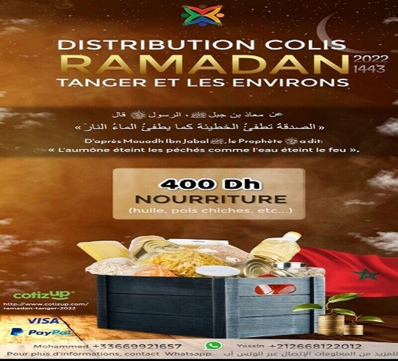 Colis Ramadan Tanger 1443/2022