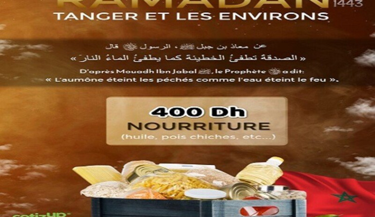 Colis Ramadan Tanger 1443/2022