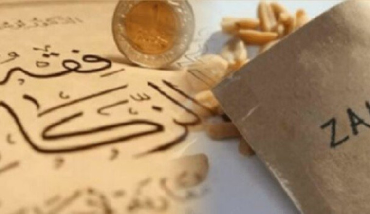 Zakat al fitr 2022