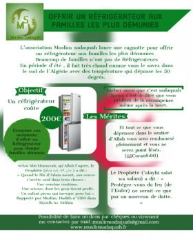 Image justificative de la cagnotte