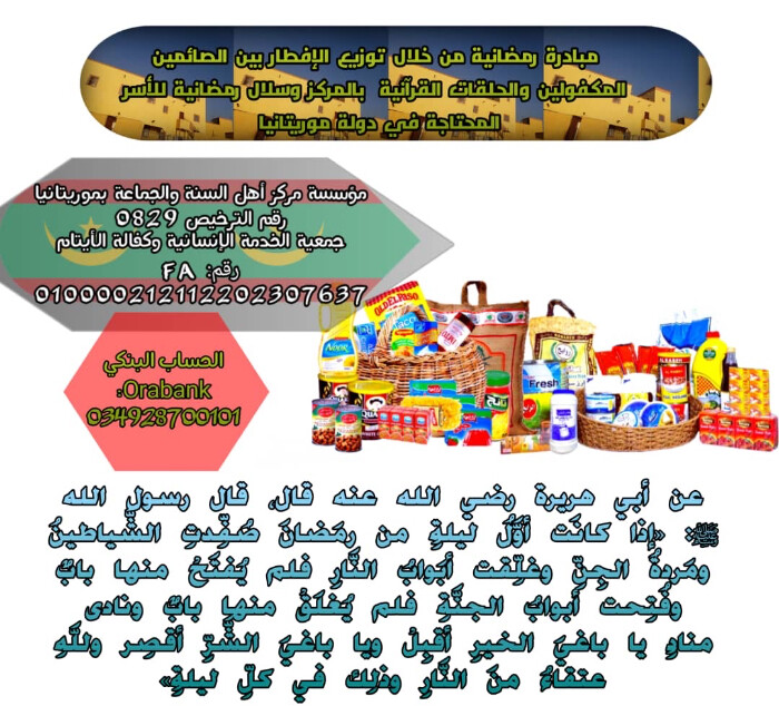 Image justificative de la cagnotte