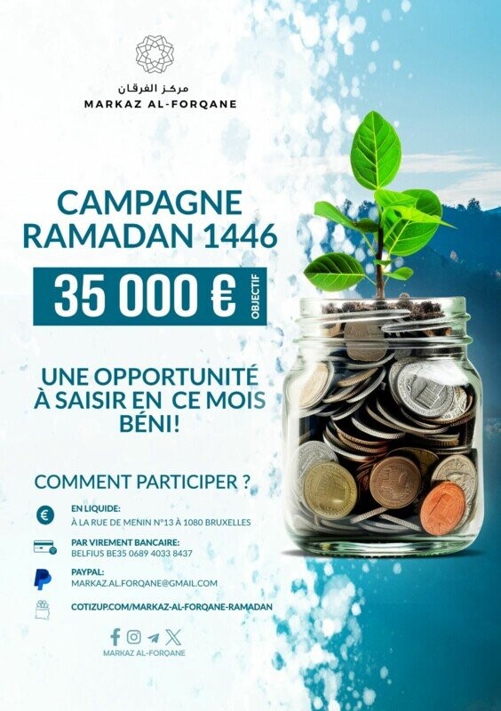 Participez au projet avec un don