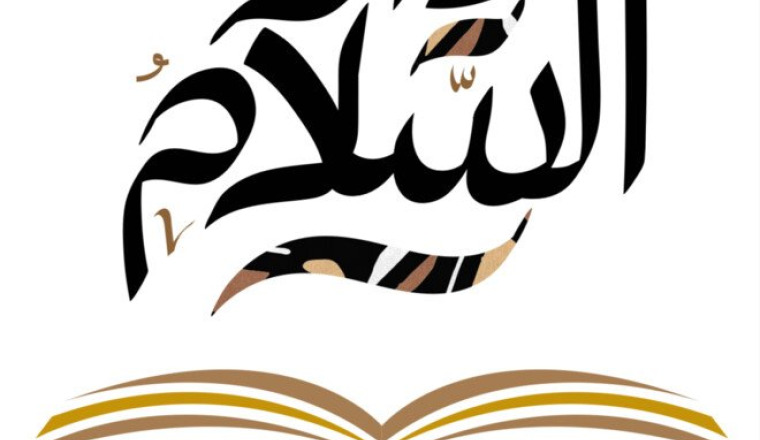 PROJET CONSTRUCTION DE MOSQUÉE ET MADRASSA AU MALI