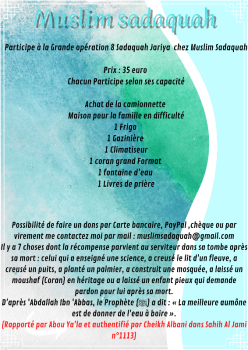Image justificative de la cagnotte