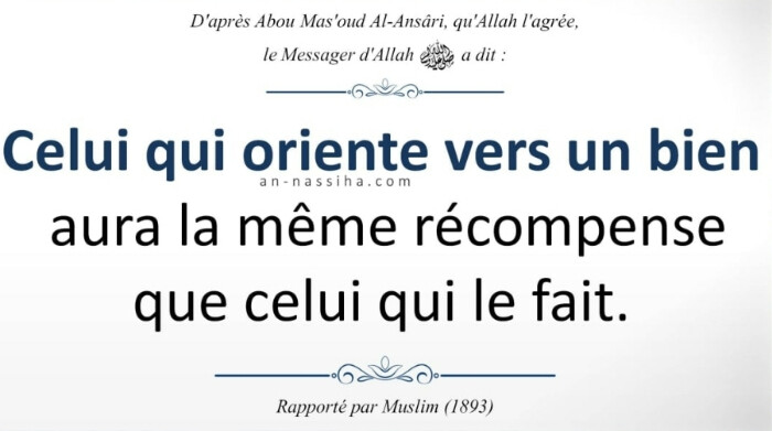 Image justificative de la cagnotte