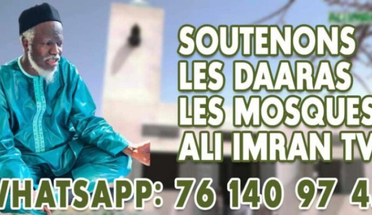 Soutenez Ali Imran dans ses projets
