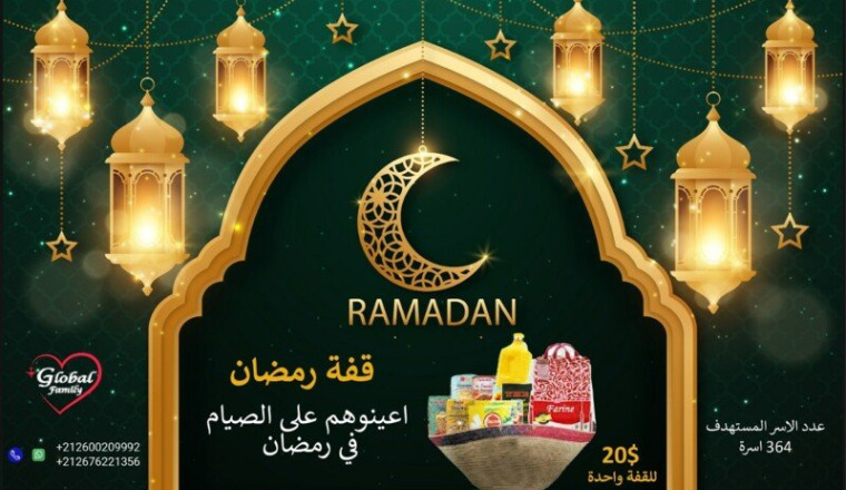 Panier de ramadan