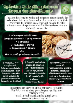 Image justificative de la cagnotte