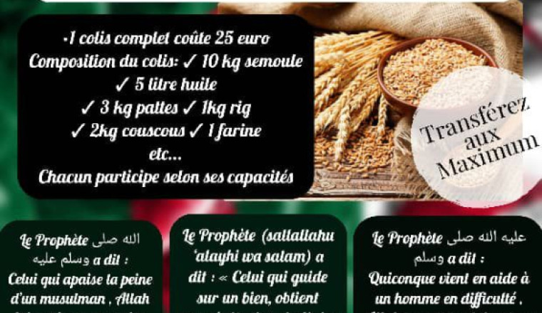 Image justificative de la cagnotte