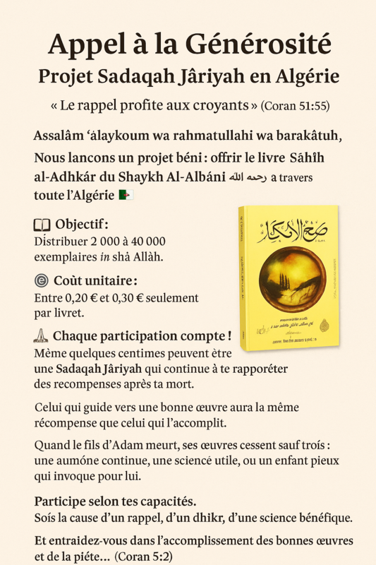 Offrir Sahîh Al-Adhkâr en Algérie