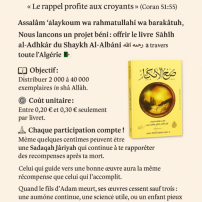 Offrir Sahîh Al-Adhkâr en Algérie