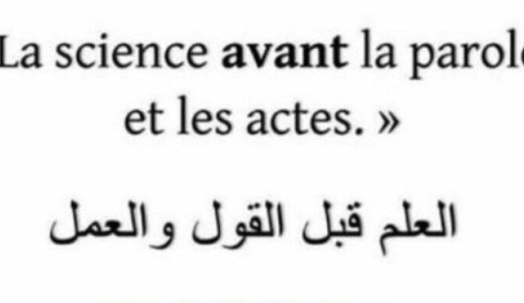 RAMADAN 1443 ( PROJET NUMERO 1 )