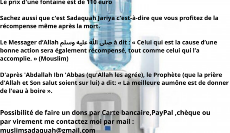 Offrez des fontaines d'eau