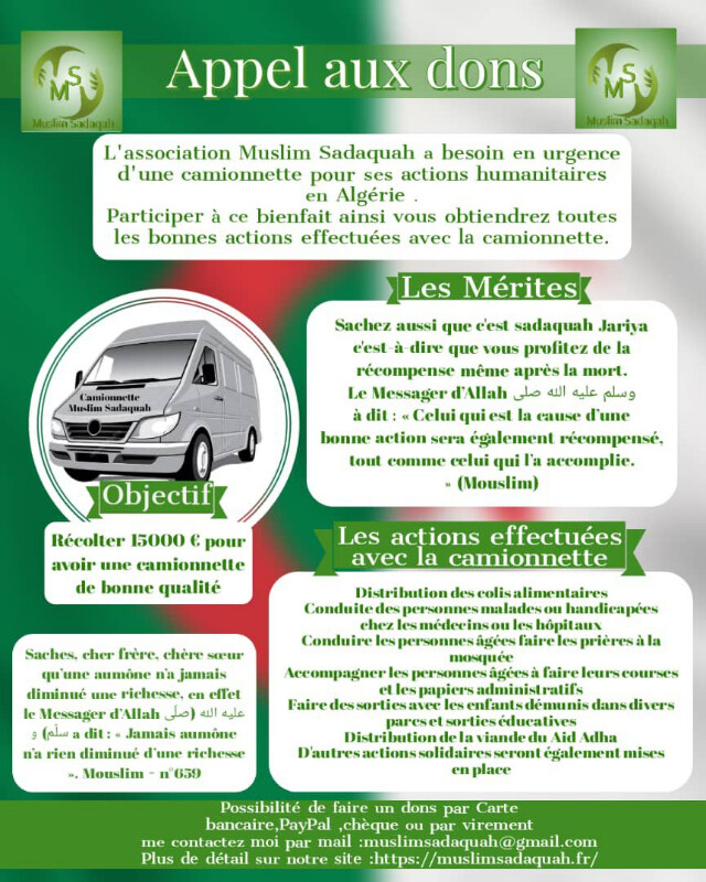 Image justificative de la cagnotte