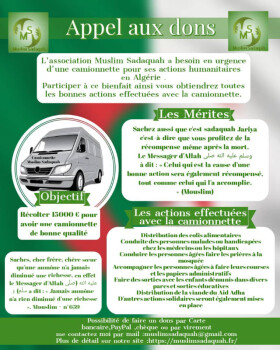 Image justificative de la cagnotte