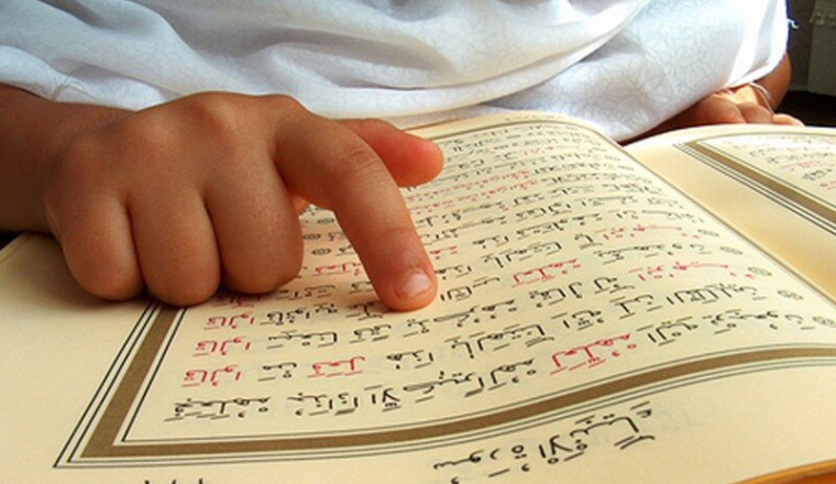 Projet : Un coran pour Ramadan