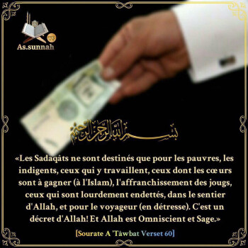 Image justificative de la cagnotte