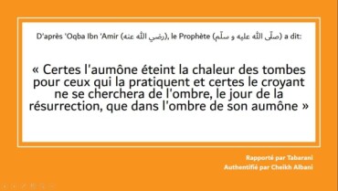 Akhy Oukhty Participe a la Sadaqa Jariya