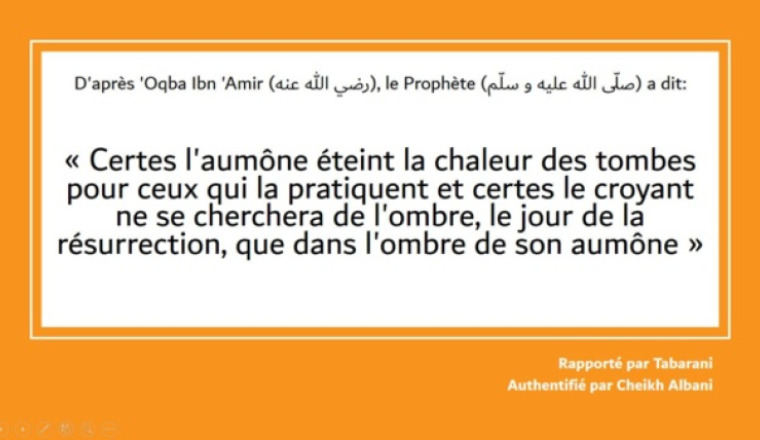Akhy Oukhty Participe a la Sadaqa Jariya