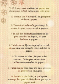 Image justificative de la cagnotte
