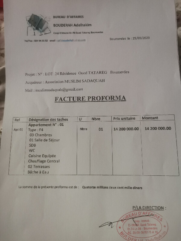 Image justificative de la cagnotte