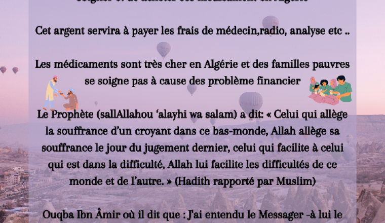 Image justificative de la cagnotte