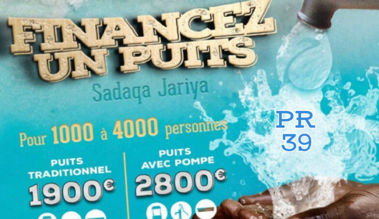 Puits Ramadan