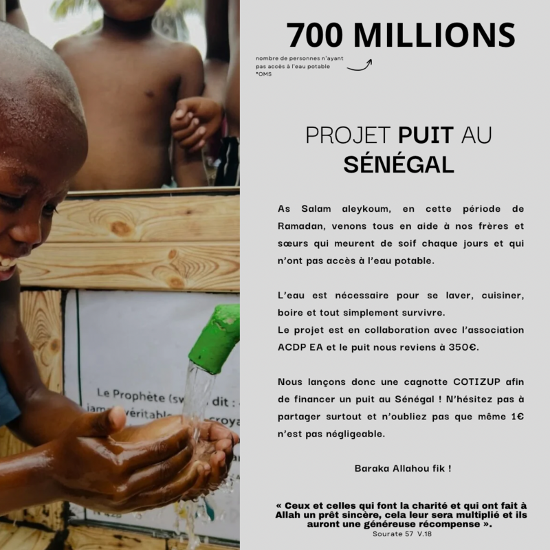 PUIT SÉNÉGAL