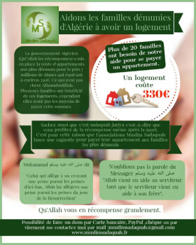 Image justificative de la cagnotte