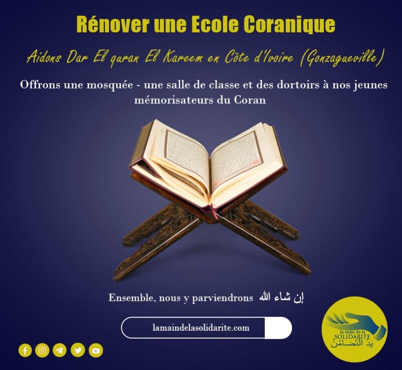 J'aide une Madassa en Côte d'Ivoire