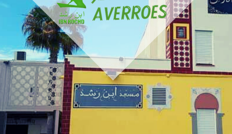 Aidons les necessiteux - Pole jeunesse Averroès