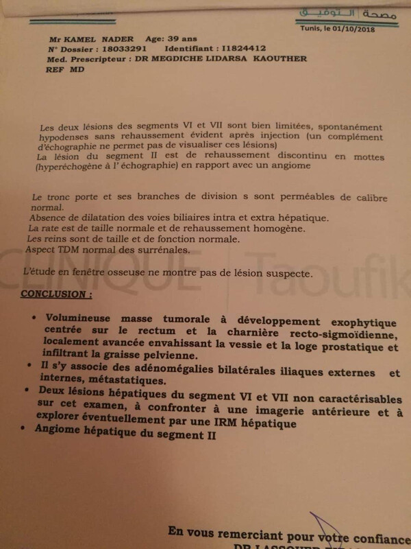 Image justificative de la cagnotte