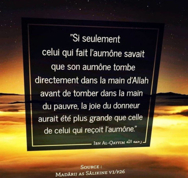 Aidons Marwa polyhandicapée
