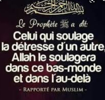 Tous ensemble pour Nejma