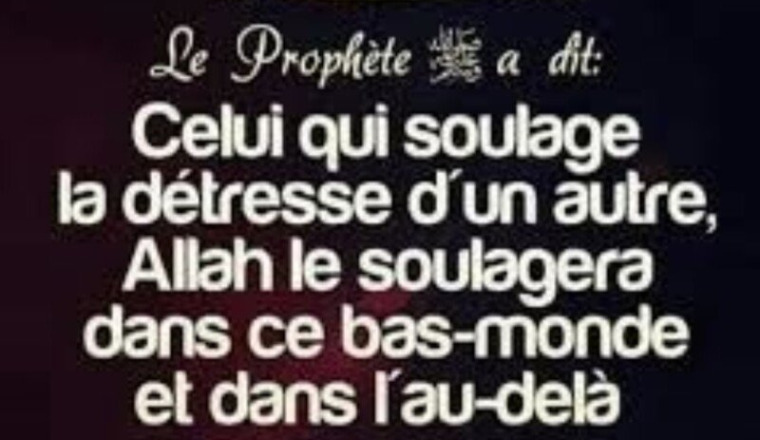 Tous ensemble pour Nejma