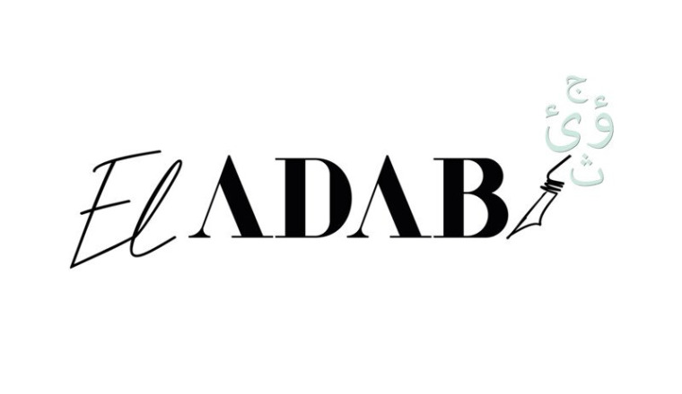 Projet d'agrandissement Locaux école EL ADAB