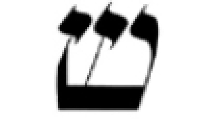 Image justificative de la cagnotte