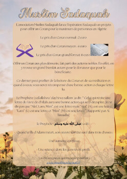 Image justificative de la cagnotte