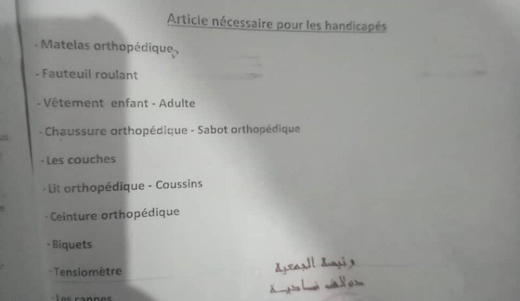 Achat de matériels pour orphelinats en Algérie