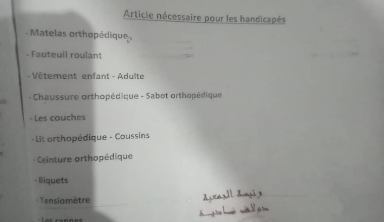 Image justificative de la cagnotte
