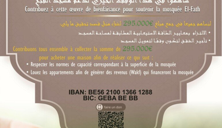 Projet d'Acquisition pour la Sécurité et une WAQF