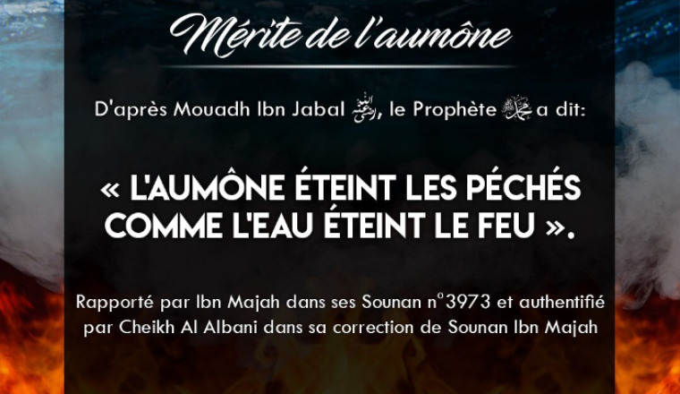 Image justificative de la cagnotte